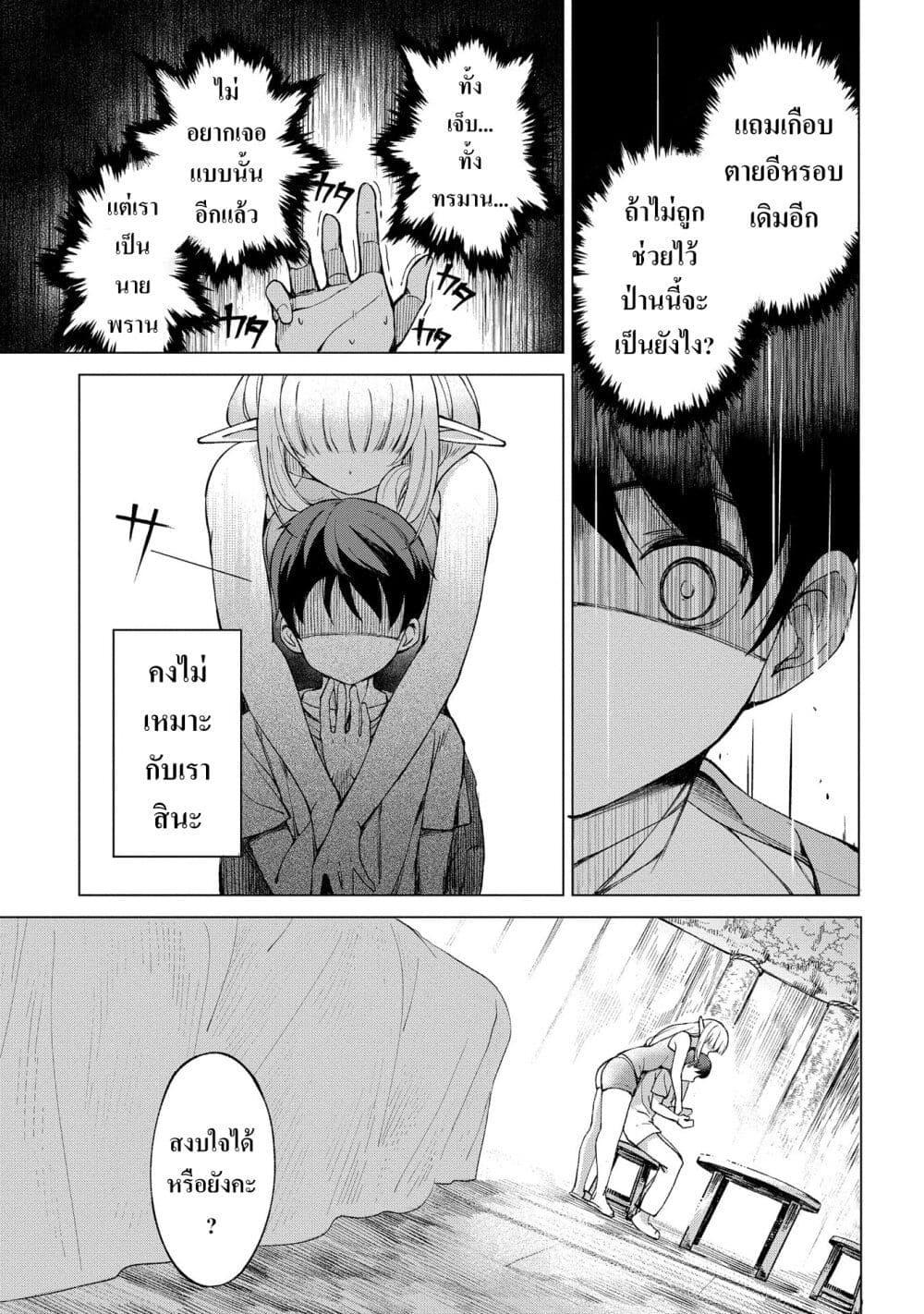 Manga-lc-com อ่านมังงะ อ่านการ์ตูน ออนไลน์ ฟรี Hokkaidou no Geneki Hunter ga Isekai ni Hourikoma Rete Mita ~Elf Yome to Meguru Isekai Shuryou Life~ ตอนที่ 1 2 3 4 5 6 7 8 9 10 11 12 13 14 ฟรี ไม่มีโฆษณา Manga-lc - อ่าน มังงะ อ่าน การ์ตูน ออนไลน์ อ่านมังงะ ฟรี