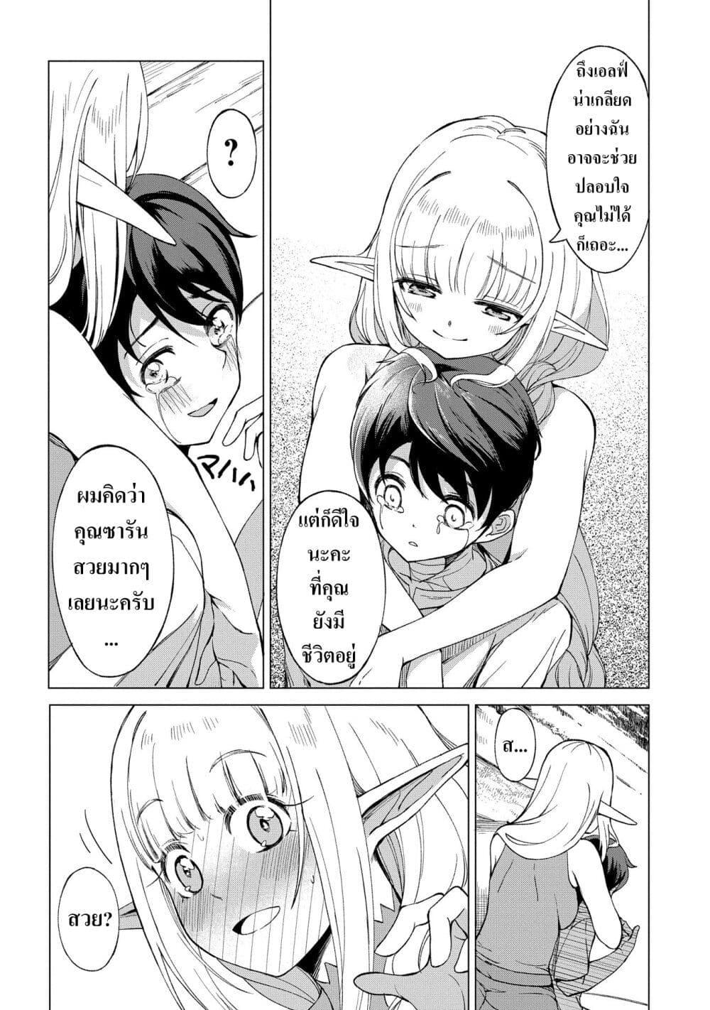 Manga-lc-com อ่านมังงะ อ่านการ์ตูน ออนไลน์ ฟรี Hokkaidou no Geneki Hunter ga Isekai ni Hourikoma Rete Mita ~Elf Yome to Meguru Isekai Shuryou Life~ ตอนที่ 1 2 3 4 5 6 7 8 9 10 11 12 13 14 ฟรี ไม่มีโฆษณา Manga-lc - อ่าน มังงะ อ่าน การ์ตูน ออนไลน์ อ่านมังงะ ฟรี