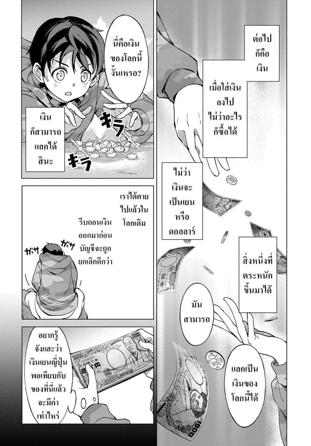 Manga-lc-com อ่านมังงะ อ่านการ์ตูน ออนไลน์ ฟรี Hokkaidou no Geneki Hunter ga Isekai ni Hourikoma Rete Mita ~Elf Yome to Meguru Isekai Shuryou Life~ ตอนที่ 1 2 3 4 5 6 7 8 9 10 11 12 13 14 ฟรี ไม่มีโฆษณา Manga-lc - อ่าน มังงะ อ่าน การ์ตูน ออนไลน์ อ่านมังงะ ฟรี