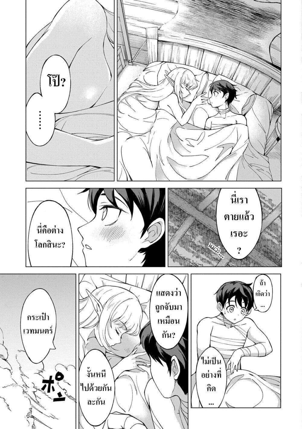 Manga-lc-com อ่านมังงะ อ่านการ์ตูน ออนไลน์ ฟรี Hokkaidou no Geneki Hunter ga Isekai ni Hourikoma Rete Mita ~Elf Yome to Meguru Isekai Shuryou Life~ ตอนที่ 1 2 3 4 5 6 7 8 9 10 11 12 13 14 ฟรี ไม่มีโฆษณา Manga-lc - อ่าน มังงะ อ่าน การ์ตูน ออนไลน์ อ่านมังงะ ฟรี