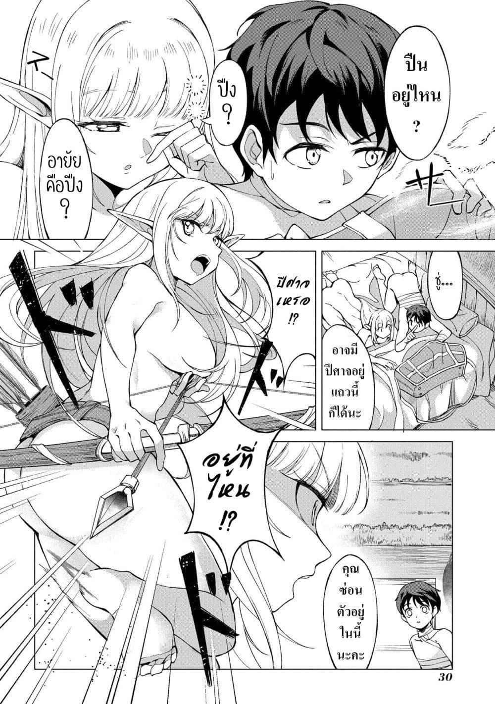Manga-lc-com อ่านมังงะ อ่านการ์ตูน ออนไลน์ ฟรี Hokkaidou no Geneki Hunter ga Isekai ni Hourikoma Rete Mita ~Elf Yome to Meguru Isekai Shuryou Life~ ตอนที่ 1 2 3 4 5 6 7 8 9 10 11 12 13 14 ฟรี ไม่มีโฆษณา Manga-lc - อ่าน มังงะ อ่าน การ์ตูน ออนไลน์ อ่านมังงะ ฟรี