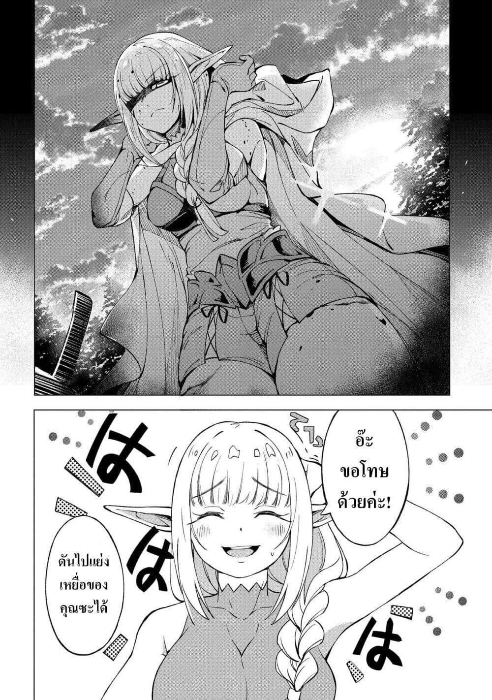 Manga-lc-com อ่านมังงะ อ่านการ์ตูน ออนไลน์ ฟรี Hokkaidou no Geneki Hunter ga Isekai ni Hourikoma Rete Mita ~Elf Yome to Meguru Isekai Shuryou Life~ ตอนที่ 1 2 3 4 5 6 7 8 9 10 11 12 13 14 ฟรี ไม่มีโฆษณา Manga-lc - อ่าน มังงะ อ่าน การ์ตูน ออนไลน์ อ่านมังงะ ฟรี