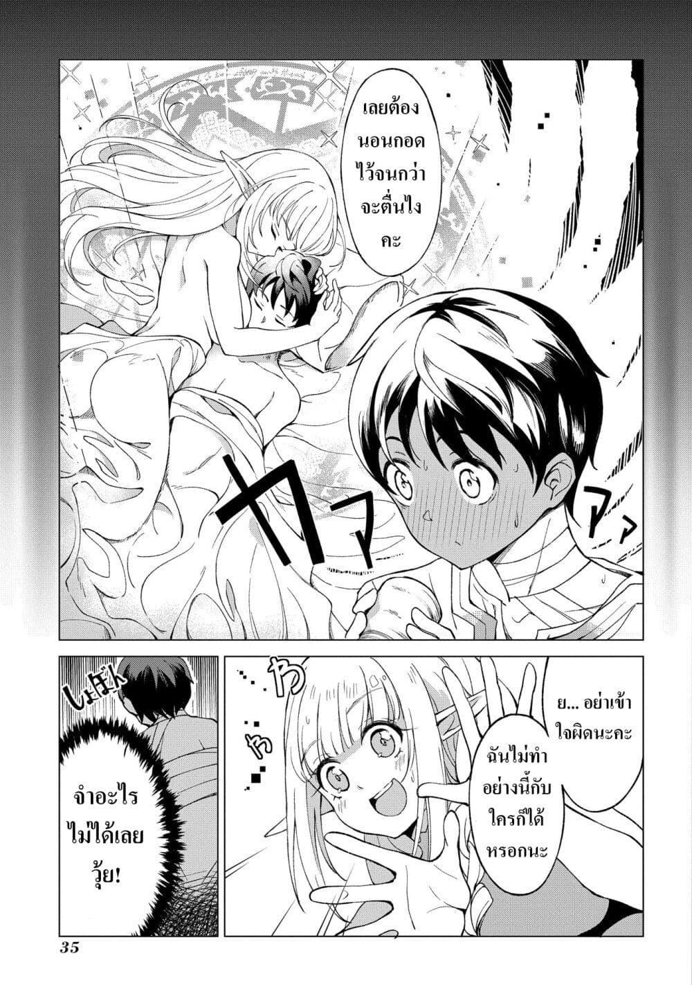 Manga-lc-com อ่านมังงะ อ่านการ์ตูน ออนไลน์ ฟรี Hokkaidou no Geneki Hunter ga Isekai ni Hourikoma Rete Mita ~Elf Yome to Meguru Isekai Shuryou Life~ ตอนที่ 1 2 3 4 5 6 7 8 9 10 11 12 13 14 ฟรี ไม่มีโฆษณา Manga-lc - อ่าน มังงะ อ่าน การ์ตูน ออนไลน์ อ่านมังงะ ฟรี