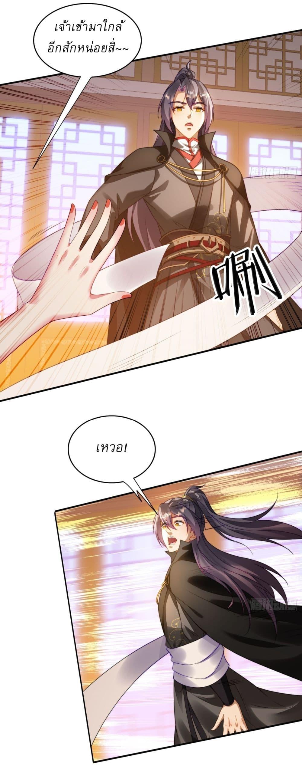 Manga-lc-com อ่านมังงะ อ่านการ์ตูน ออนไลน์ ฟรี After signing for 90,000 years, the former Taoist monk wants to cut! ตอนที่ 1 2 3 4 5 6 7 8 9 10 11 12 13 14 ฟรี ไม่มีโฆษณา Manga-lc - อ่าน มังงะ อ่าน การ์ตูน ออนไลน์ อ่านมังงะ ฟรี