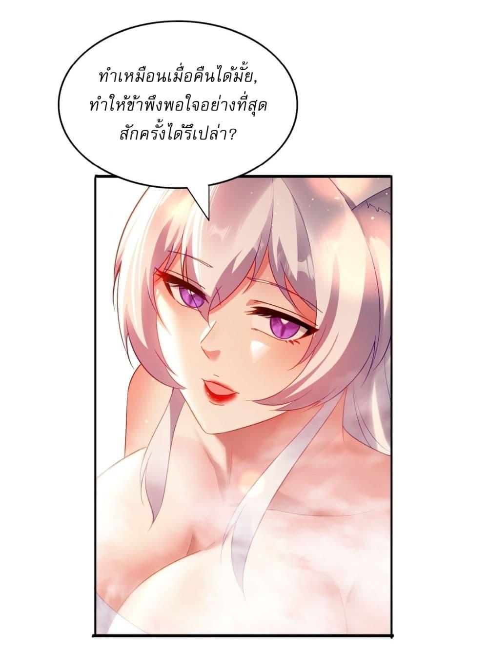 Manga-lc-com อ่านมังงะ อ่านการ์ตูน ออนไลน์ ฟรี After signing for 90,000 years, the former Taoist monk wants to cut! ตอนที่ 1 2 3 4 5 6 7 8 9 10 11 12 13 14 ฟรี ไม่มีโฆษณา Manga-lc - อ่าน มังงะ อ่าน การ์ตูน ออนไลน์ อ่านมังงะ ฟรี