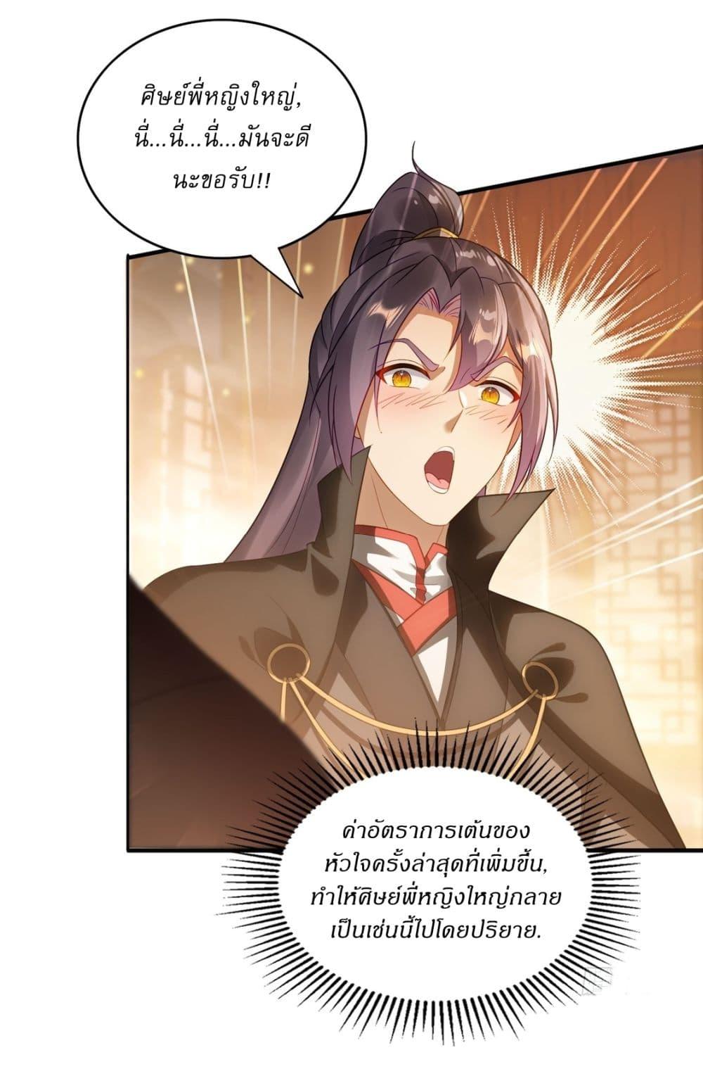 Manga-lc-com อ่านมังงะ อ่านการ์ตูน ออนไลน์ ฟรี After signing for 90,000 years, the former Taoist monk wants to cut! ตอนที่ 1 2 3 4 5 6 7 8 9 10 11 12 13 14 ฟรี ไม่มีโฆษณา Manga-lc - อ่าน มังงะ อ่าน การ์ตูน ออนไลน์ อ่านมังงะ ฟรี