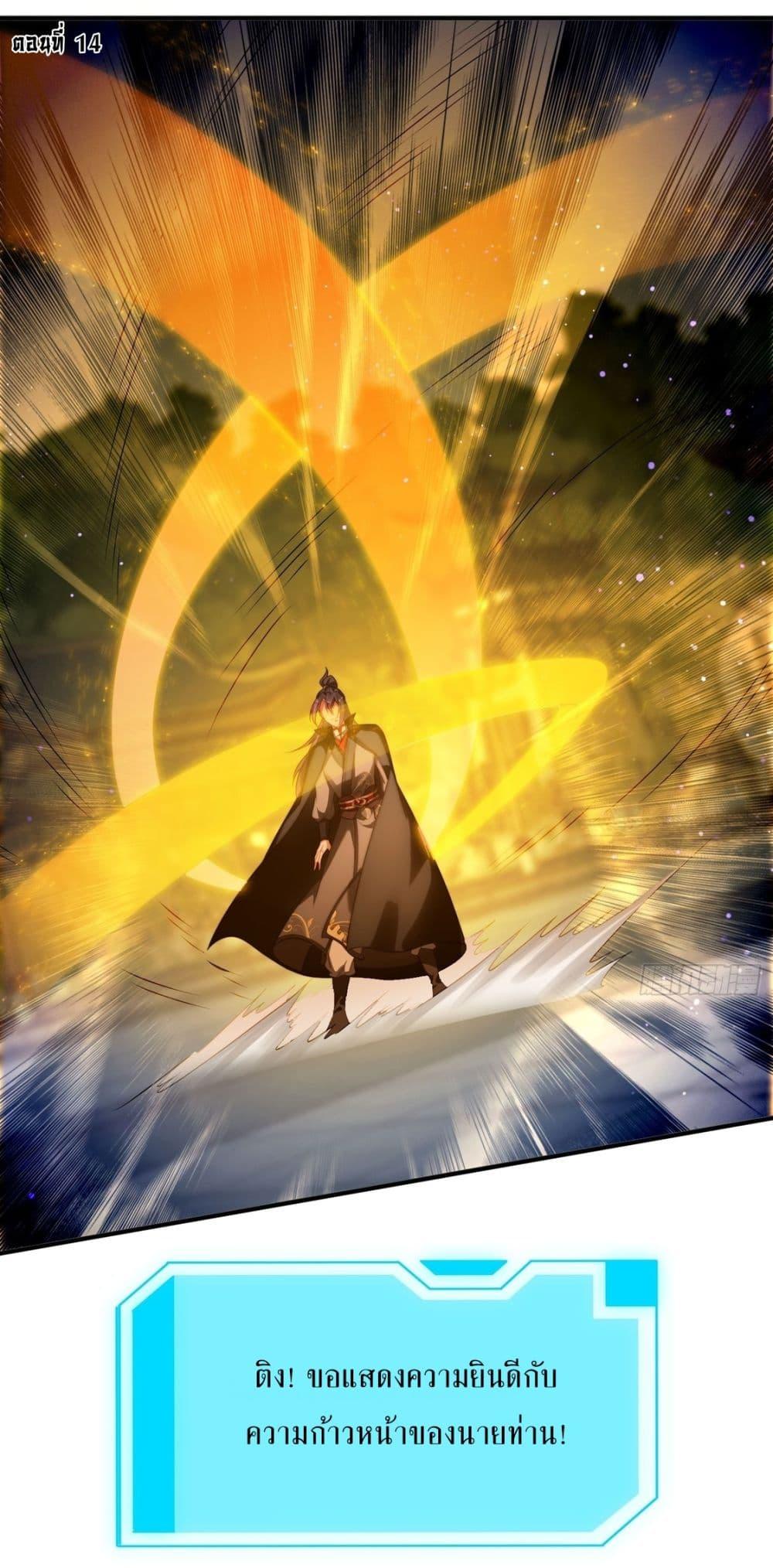 Manga-lc-com อ่านมังงะ อ่านการ์ตูน ออนไลน์ ฟรี After signing for 90,000 years, the former Taoist monk wants to cut! ตอนที่ 1 2 3 4 5 6 7 8 9 10 11 12 13 14 ฟรี ไม่มีโฆษณา Manga-lc - อ่าน มังงะ อ่าน การ์ตูน ออนไลน์ อ่านมังงะ ฟรี