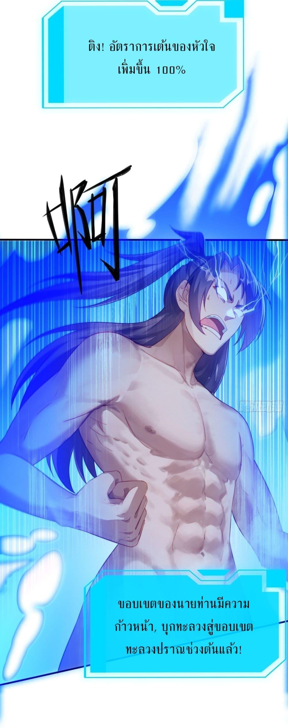 Manga-lc-com อ่านมังงะ อ่านการ์ตูน ออนไลน์ ฟรี After signing for 90,000 years, the former Taoist monk wants to cut! ตอนที่ 1 2 3 4 5 6 7 8 9 10 11 12 13 14 ฟรี ไม่มีโฆษณา Manga-lc - อ่าน มังงะ อ่าน การ์ตูน ออนไลน์ อ่านมังงะ ฟรี