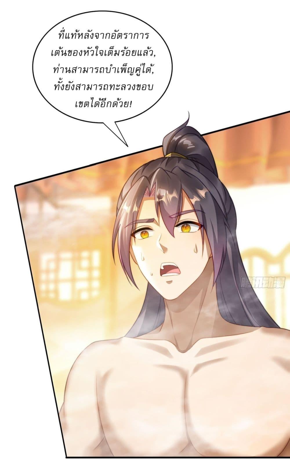 Manga-lc-com อ่านมังงะ อ่านการ์ตูน ออนไลน์ ฟรี After signing for 90,000 years, the former Taoist monk wants to cut! ตอนที่ 1 2 3 4 5 6 7 8 9 10 11 12 13 14 ฟรี ไม่มีโฆษณา Manga-lc - อ่าน มังงะ อ่าน การ์ตูน ออนไลน์ อ่านมังงะ ฟรี