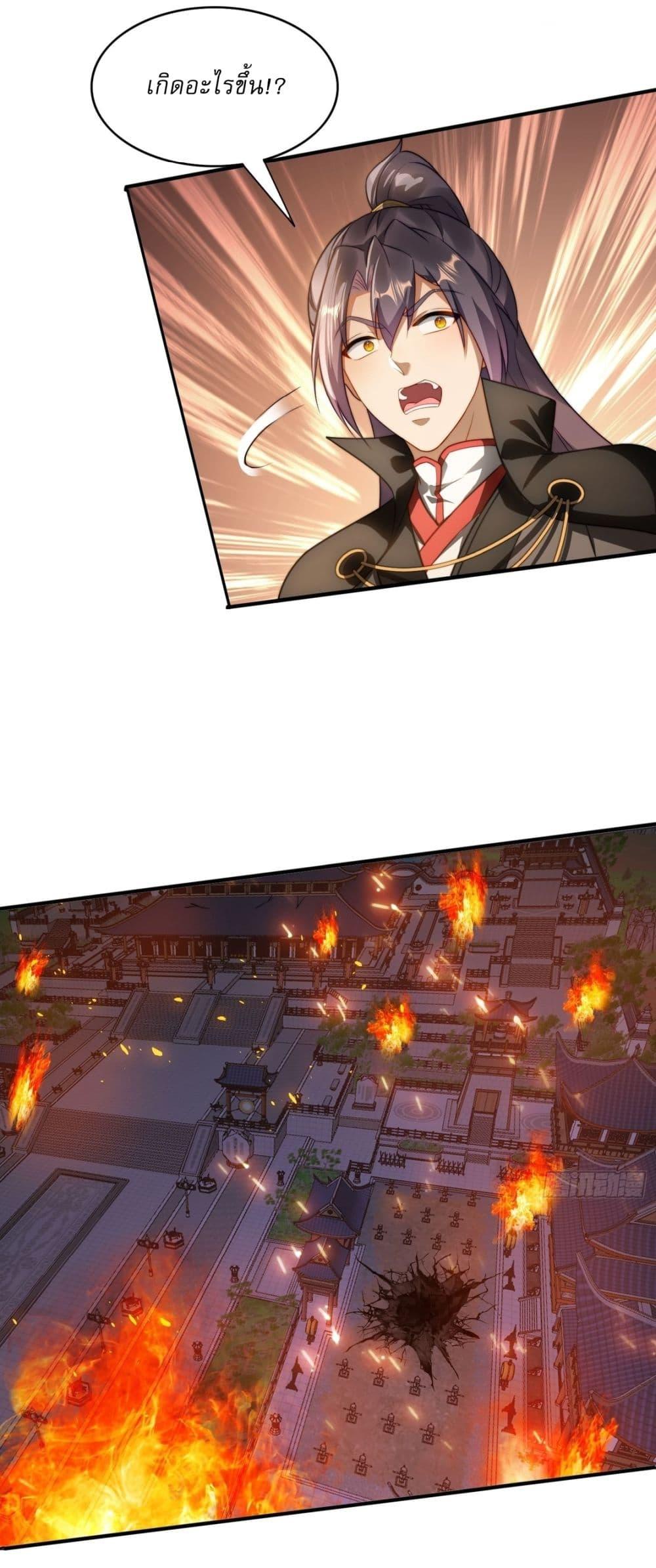 Manga-lc-com อ่านมังงะ อ่านการ์ตูน ออนไลน์ ฟรี After signing for 90,000 years, the former Taoist monk wants to cut! ตอนที่ 1 2 3 4 5 6 7 8 9 10 11 12 13 14 ฟรี ไม่มีโฆษณา Manga-lc - อ่าน มังงะ อ่าน การ์ตูน ออนไลน์ อ่านมังงะ ฟรี