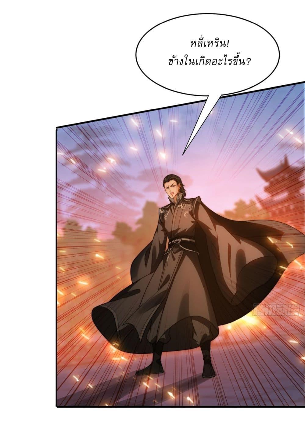 Manga-lc-com อ่านมังงะ อ่านการ์ตูน ออนไลน์ ฟรี After signing for 90,000 years, the former Taoist monk wants to cut! ตอนที่ 1 2 3 4 5 6 7 8 9 10 11 12 13 14 ฟรี ไม่มีโฆษณา Manga-lc - อ่าน มังงะ อ่าน การ์ตูน ออนไลน์ อ่านมังงะ ฟรี