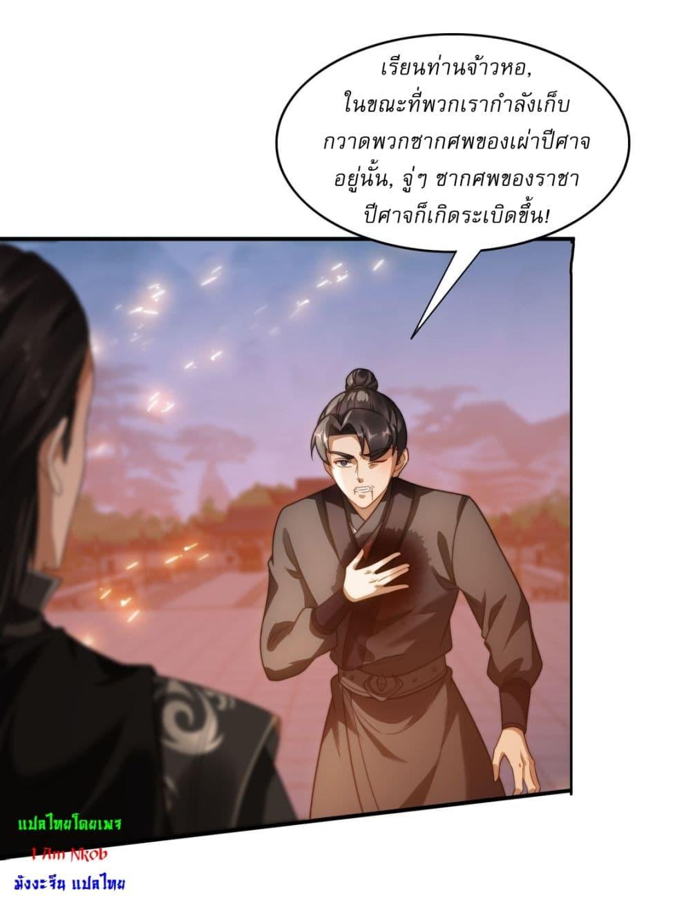 Manga-lc-com อ่านมังงะ อ่านการ์ตูน ออนไลน์ ฟรี After signing for 90,000 years, the former Taoist monk wants to cut! ตอนที่ 1 2 3 4 5 6 7 8 9 10 11 12 13 14 ฟรี ไม่มีโฆษณา Manga-lc - อ่าน มังงะ อ่าน การ์ตูน ออนไลน์ อ่านมังงะ ฟรี