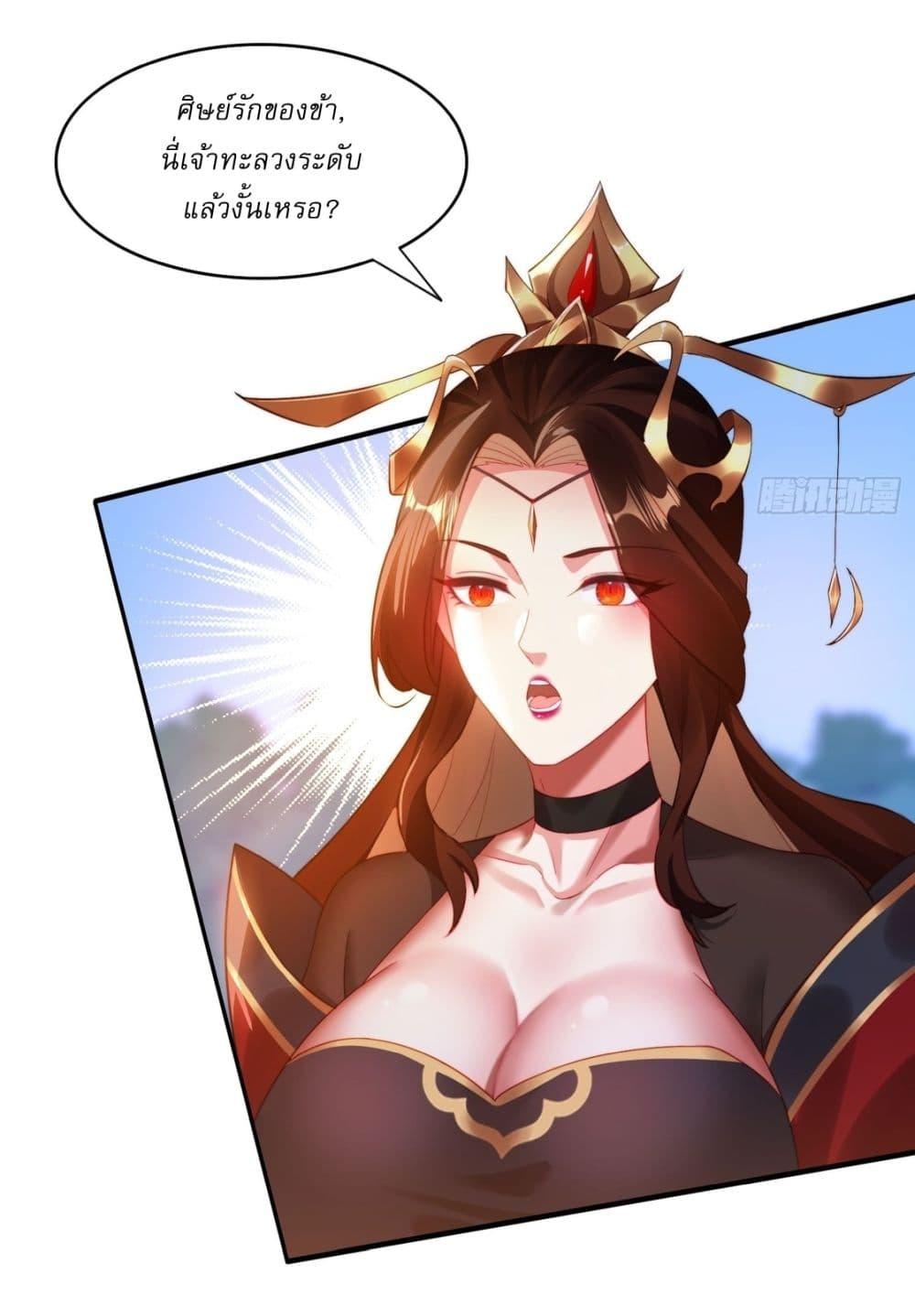 Manga-lc-com อ่านมังงะ อ่านการ์ตูน ออนไลน์ ฟรี After signing for 90,000 years, the former Taoist monk wants to cut! ตอนที่ 1 2 3 4 5 6 7 8 9 10 11 12 13 14 ฟรี ไม่มีโฆษณา Manga-lc - อ่าน มังงะ อ่าน การ์ตูน ออนไลน์ อ่านมังงะ ฟรี