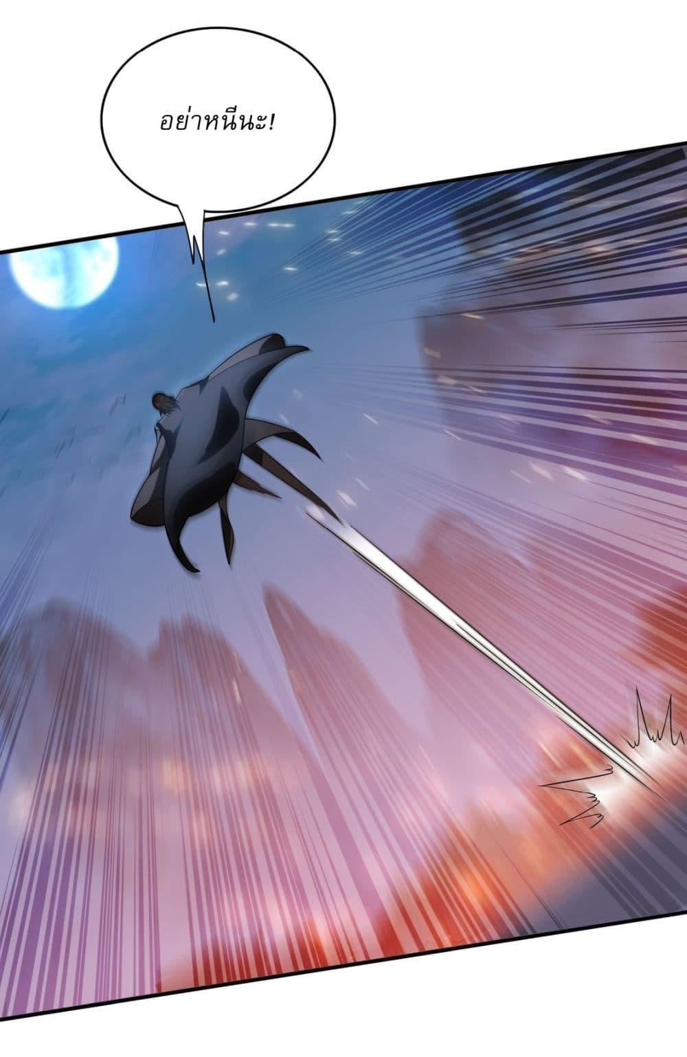 Manga-lc-com อ่านมังงะ อ่านการ์ตูน ออนไลน์ ฟรี After signing for 90,000 years, the former Taoist monk wants to cut! ตอนที่ 1 2 3 4 5 6 7 8 9 10 11 12 13 14 ฟรี ไม่มีโฆษณา Manga-lc - อ่าน มังงะ อ่าน การ์ตูน ออนไลน์ อ่านมังงะ ฟรี