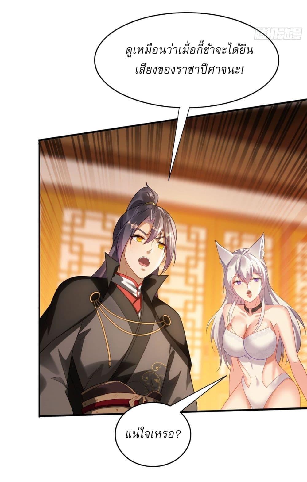 Manga-lc-com อ่านมังงะ อ่านการ์ตูน ออนไลน์ ฟรี After signing for 90,000 years, the former Taoist monk wants to cut! ตอนที่ 1 2 3 4 5 6 7 8 9 10 11 12 13 14 ฟรี ไม่มีโฆษณา Manga-lc - อ่าน มังงะ อ่าน การ์ตูน ออนไลน์ อ่านมังงะ ฟรี