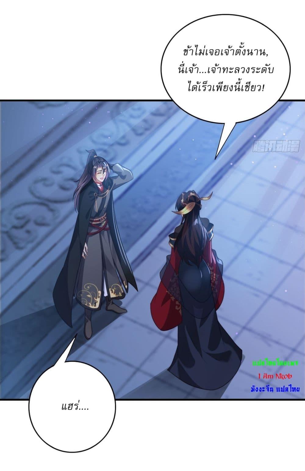 Manga-lc-com อ่านมังงะ อ่านการ์ตูน ออนไลน์ ฟรี After signing for 90,000 years, the former Taoist monk wants to cut! ตอนที่ 1 2 3 4 5 6 7 8 9 10 11 12 13 14 ฟรี ไม่มีโฆษณา Manga-lc - อ่าน มังงะ อ่าน การ์ตูน ออนไลน์ อ่านมังงะ ฟรี