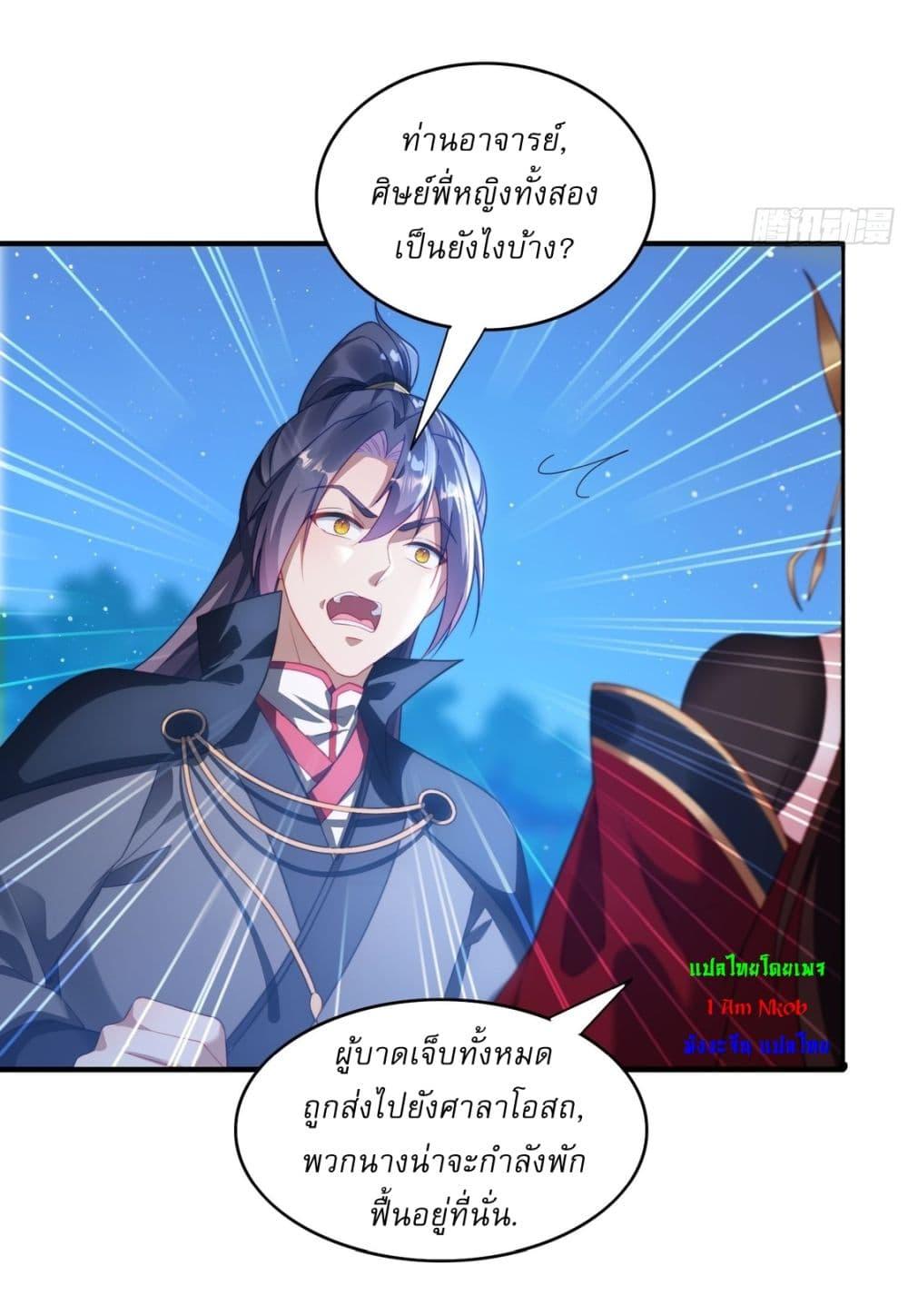 Manga-lc-com อ่านมังงะ อ่านการ์ตูน ออนไลน์ ฟรี After signing for 90,000 years, the former Taoist monk wants to cut! ตอนที่ 1 2 3 4 5 6 7 8 9 10 11 12 13 14 ฟรี ไม่มีโฆษณา Manga-lc - อ่าน มังงะ อ่าน การ์ตูน ออนไลน์ อ่านมังงะ ฟรี