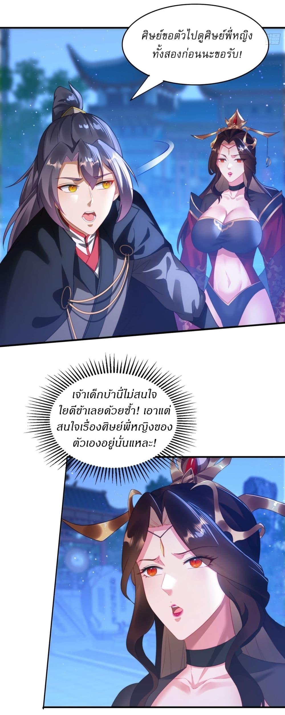 Manga-lc-com อ่านมังงะ อ่านการ์ตูน ออนไลน์ ฟรี After signing for 90,000 years, the former Taoist monk wants to cut! ตอนที่ 1 2 3 4 5 6 7 8 9 10 11 12 13 14 ฟรี ไม่มีโฆษณา Manga-lc - อ่าน มังงะ อ่าน การ์ตูน ออนไลน์ อ่านมังงะ ฟรี