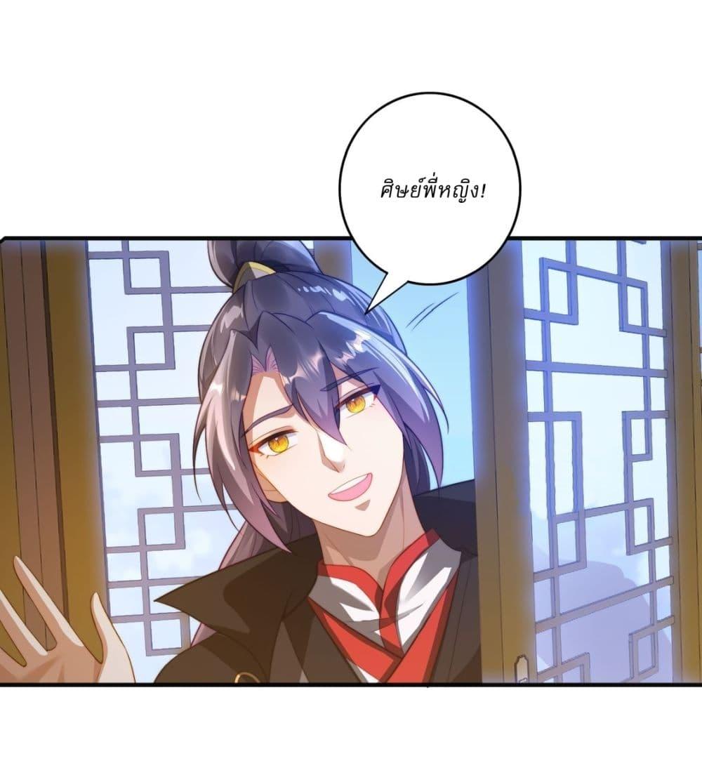 Manga-lc-com อ่านมังงะ อ่านการ์ตูน ออนไลน์ ฟรี After signing for 90,000 years, the former Taoist monk wants to cut! ตอนที่ 1 2 3 4 5 6 7 8 9 10 11 12 13 14 ฟรี ไม่มีโฆษณา Manga-lc - อ่าน มังงะ อ่าน การ์ตูน ออนไลน์ อ่านมังงะ ฟรี