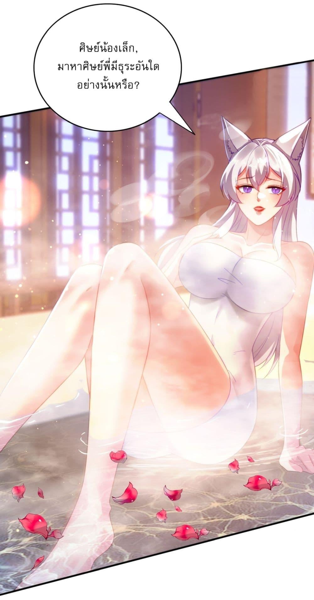 Manga-lc-com อ่านมังงะ อ่านการ์ตูน ออนไลน์ ฟรี After signing for 90,000 years, the former Taoist monk wants to cut! ตอนที่ 1 2 3 4 5 6 7 8 9 10 11 12 13 14 ฟรี ไม่มีโฆษณา Manga-lc - อ่าน มังงะ อ่าน การ์ตูน ออนไลน์ อ่านมังงะ ฟรี