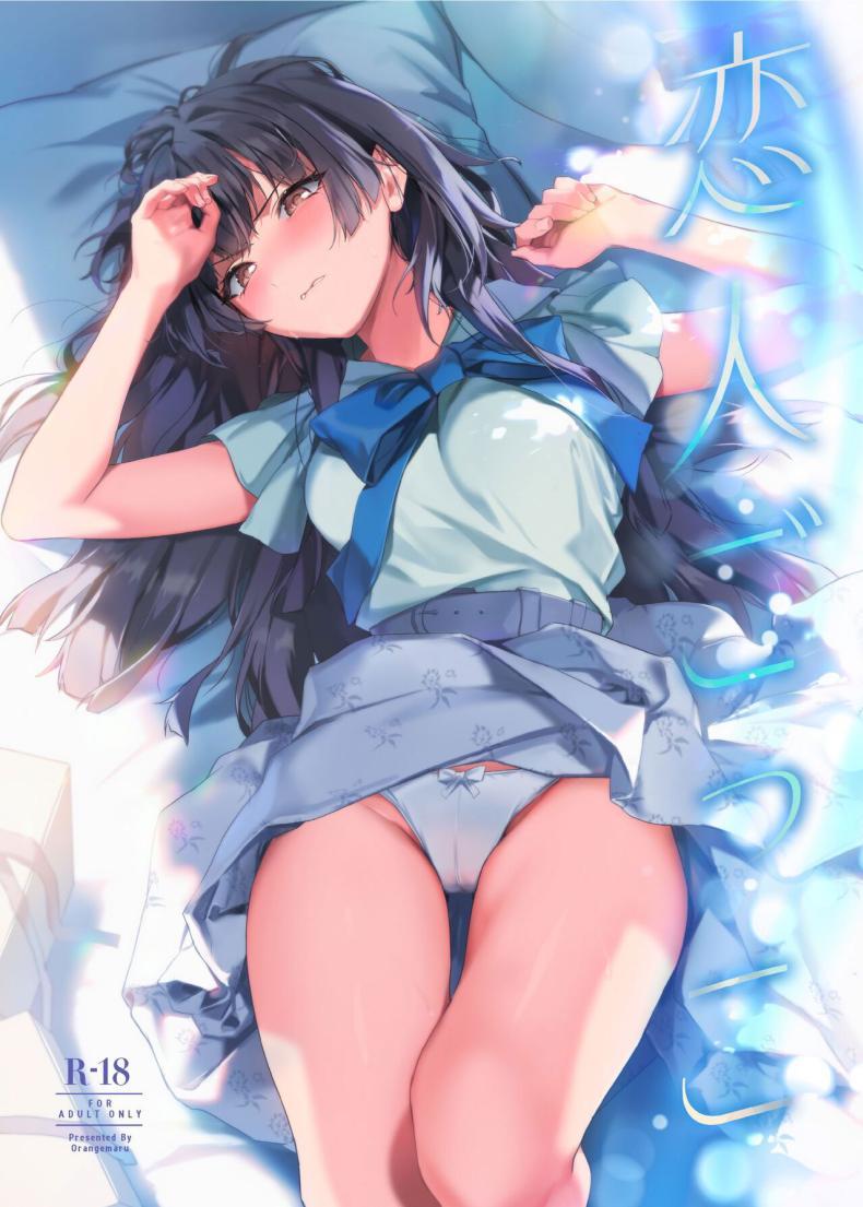 Doujin-Lc- อ่าน โดจิน มังฮวา เกาหลี ญี่ปุ่น จีน แปลไทย แกล้งเป็นฟิลแฟน [OrangeMaru (Yaki Uni)] Koibito Gokko Playing Lovers (THE iDOLM@STER_ Shiny Colors) ตอนที่ 1 2 3 4 5 6 7 8 9 10 11 12 13 14 ฟรี ไม่มีโฆษณา อ่าน โดจิน Manhwa เกาหลี ญี่ปุ่น จีน เรามีครบ คัดมาให้เน้นๆ โดจิน 18+ รับประกันความฟินโดย  Doujin Lc