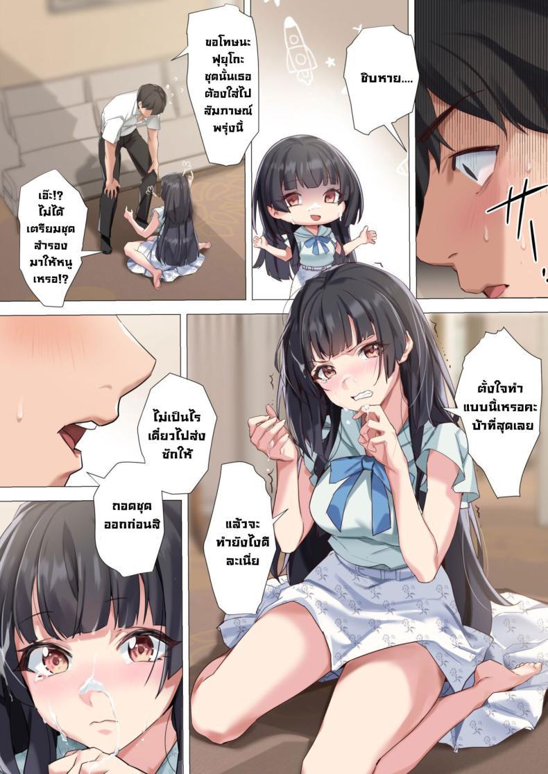 Doujin-Lc- อ่าน โดจิน มังฮวา เกาหลี ญี่ปุ่น จีน แปลไทย แกล้งเป็นฟิลแฟน [OrangeMaru (Yaki Uni)] Koibito Gokko Playing Lovers (THE iDOLM@STER_ Shiny Colors) ตอนที่ 1 2 3 4 5 6 7 8 9 10 11 12 13 14 ฟรี ไม่มีโฆษณา อ่าน โดจิน Manhwa เกาหลี ญี่ปุ่น จีน เรามีครบ คัดมาให้เน้นๆ โดจิน 18+ รับประกันความฟินโดย  Doujin Lc