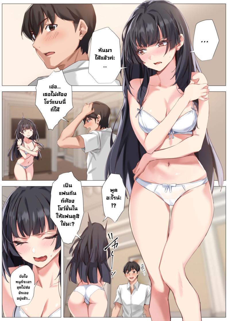 Doujin-Lc- อ่าน โดจิน มังฮวา เกาหลี ญี่ปุ่น จีน แปลไทย แกล้งเป็นฟิลแฟน [OrangeMaru (Yaki Uni)] Koibito Gokko Playing Lovers (THE iDOLM@STER_ Shiny Colors) ตอนที่ 1 2 3 4 5 6 7 8 9 10 11 12 13 14 ฟรี ไม่มีโฆษณา อ่าน โดจิน Manhwa เกาหลี ญี่ปุ่น จีน เรามีครบ คัดมาให้เน้นๆ โดจิน 18+ รับประกันความฟินโดย  Doujin Lc