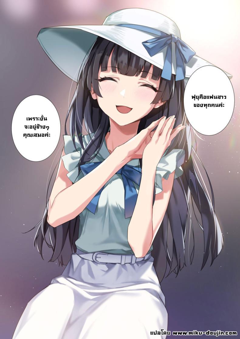 Doujin-Lc- อ่าน โดจิน มังฮวา เกาหลี ญี่ปุ่น จีน แปลไทย แกล้งเป็นฟิลแฟน [OrangeMaru (Yaki Uni)] Koibito Gokko Playing Lovers (THE iDOLM@STER_ Shiny Colors) ตอนที่ 1 2 3 4 5 6 7 8 9 10 11 12 13 14 ฟรี ไม่มีโฆษณา อ่าน โดจิน Manhwa เกาหลี ญี่ปุ่น จีน เรามีครบ คัดมาให้เน้นๆ โดจิน 18+ รับประกันความฟินโดย  Doujin Lc