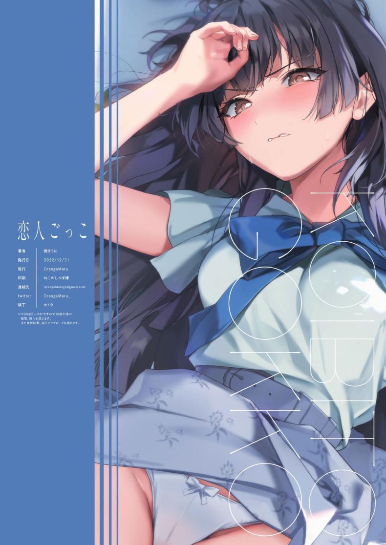 Doujin-Lc- อ่าน โดจิน มังฮวา เกาหลี ญี่ปุ่น จีน แปลไทย แกล้งเป็นฟิลแฟน [OrangeMaru (Yaki Uni)] Koibito Gokko Playing Lovers (THE iDOLM@STER_ Shiny Colors) ตอนที่ 1 2 3 4 5 6 7 8 9 10 11 12 13 14 ฟรี ไม่มีโฆษณา อ่าน โดจิน Manhwa เกาหลี ญี่ปุ่น จีน เรามีครบ คัดมาให้เน้นๆ โดจิน 18+ รับประกันความฟินโดย  Doujin Lc