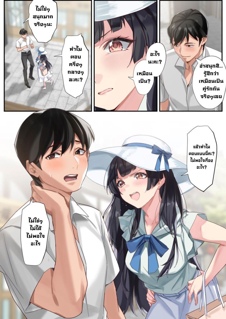 Doujin-Lc- อ่าน โดจิน มังฮวา เกาหลี ญี่ปุ่น จีน แปลไทย แกล้งเป็นฟิลแฟน [OrangeMaru (Yaki Uni)] Koibito Gokko Playing Lovers (THE iDOLM@STER_ Shiny Colors) ตอนที่ 1 2 3 4 5 6 7 8 9 10 11 12 13 14 ฟรี ไม่มีโฆษณา อ่าน โดจิน Manhwa เกาหลี ญี่ปุ่น จีน เรามีครบ คัดมาให้เน้นๆ โดจิน 18+ รับประกันความฟินโดย  Doujin Lc