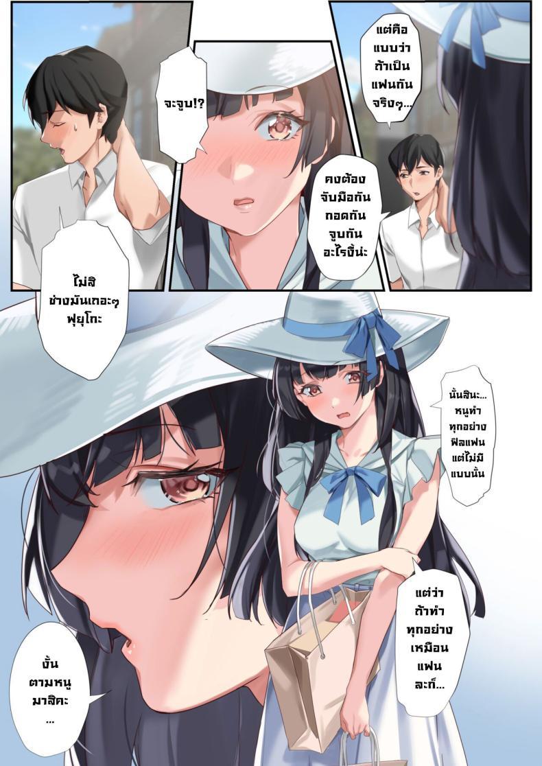 Doujin-Lc- อ่าน โดจิน มังฮวา เกาหลี ญี่ปุ่น จีน แปลไทย แกล้งเป็นฟิลแฟน [OrangeMaru (Yaki Uni)] Koibito Gokko Playing Lovers (THE iDOLM@STER_ Shiny Colors) ตอนที่ 1 2 3 4 5 6 7 8 9 10 11 12 13 14 ฟรี ไม่มีโฆษณา อ่าน โดจิน Manhwa เกาหลี ญี่ปุ่น จีน เรามีครบ คัดมาให้เน้นๆ โดจิน 18+ รับประกันความฟินโดย  Doujin Lc