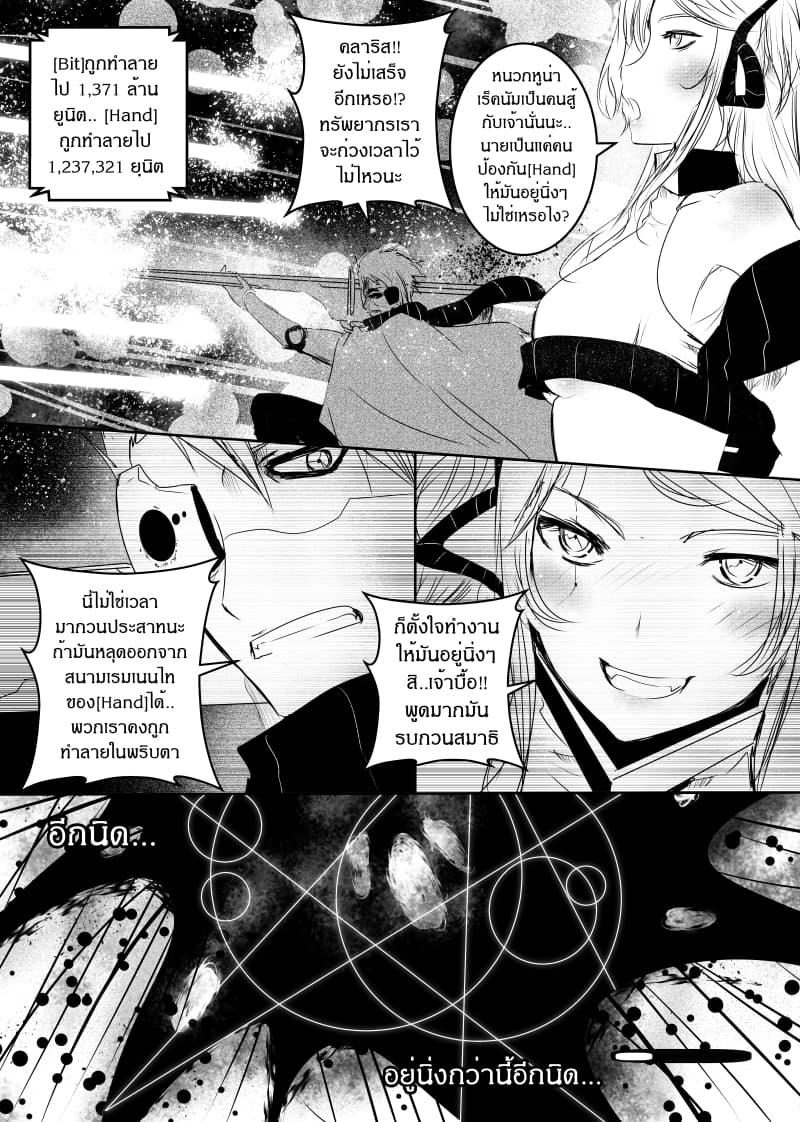 Manga-lc-com อ่านมังงะ อ่านการ์ตูน ออนไลน์ ฟรี Path A waY ตอนที่ 1 2 3 4 5 6 7 8 9 10 11 12 13 14 ฟรี ไม่มีโฆษณา Manga-lc - อ่าน มังงะ อ่าน การ์ตูน ออนไลน์ อ่านมังงะ ฟรี
