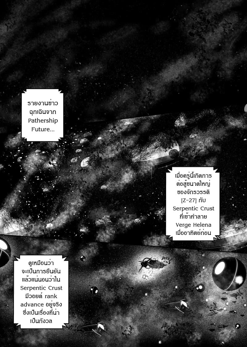 Manga-lc-com อ่านมังงะ อ่านการ์ตูน ออนไลน์ ฟรี Path A waY ตอนที่ 1 2 3 4 5 6 7 8 9 10 11 12 13 14 ฟรี ไม่มีโฆษณา Manga-lc - อ่าน มังงะ อ่าน การ์ตูน ออนไลน์ อ่านมังงะ ฟรี