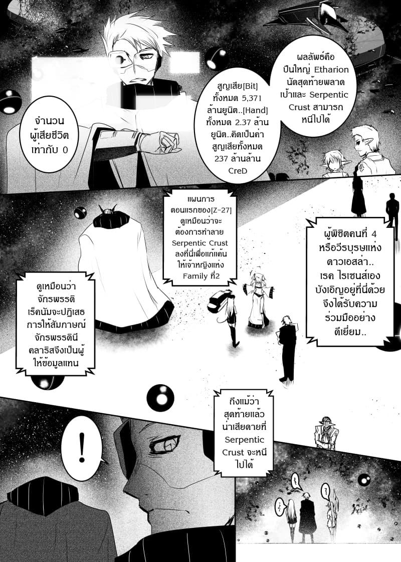 Manga-lc-com อ่านมังงะ อ่านการ์ตูน ออนไลน์ ฟรี Path A waY ตอนที่ 1 2 3 4 5 6 7 8 9 10 11 12 13 14 ฟรี ไม่มีโฆษณา Manga-lc - อ่าน มังงะ อ่าน การ์ตูน ออนไลน์ อ่านมังงะ ฟรี