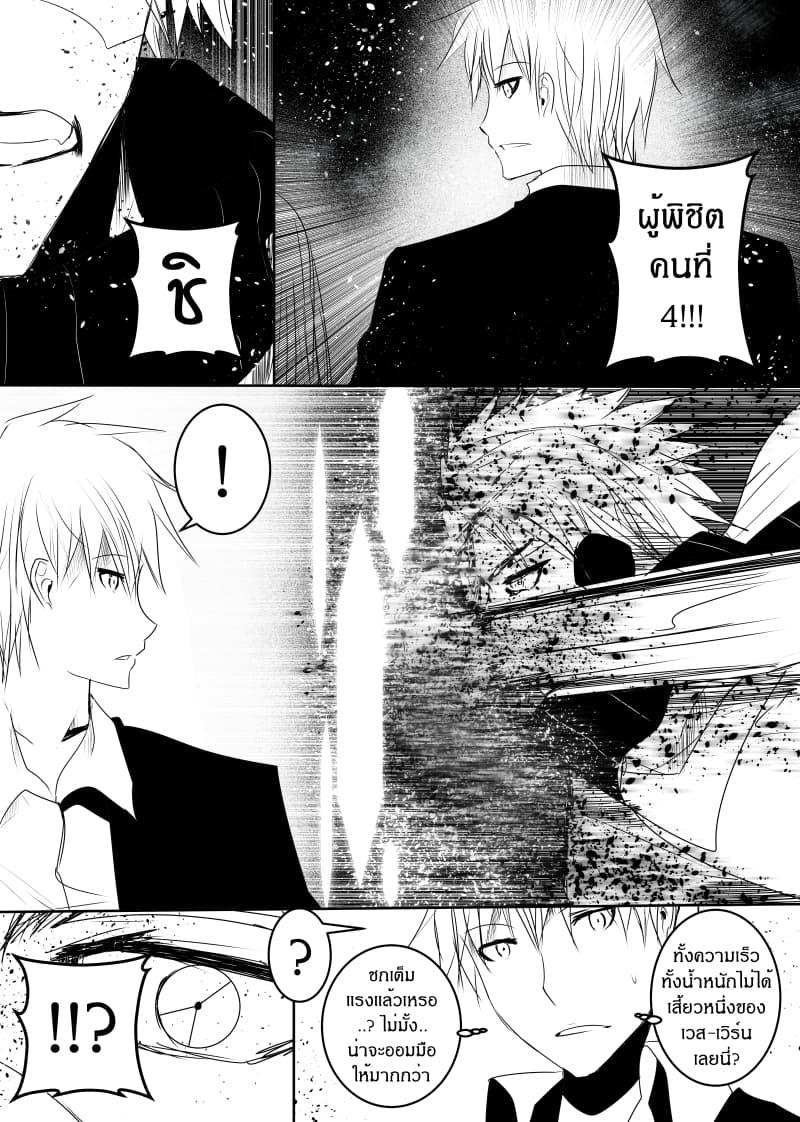 Manga-lc-com อ่านมังงะ อ่านการ์ตูน ออนไลน์ ฟรี Path A waY ตอนที่ 1 2 3 4 5 6 7 8 9 10 11 12 13 14 ฟรี ไม่มีโฆษณา Manga-lc - อ่าน มังงะ อ่าน การ์ตูน ออนไลน์ อ่านมังงะ ฟรี