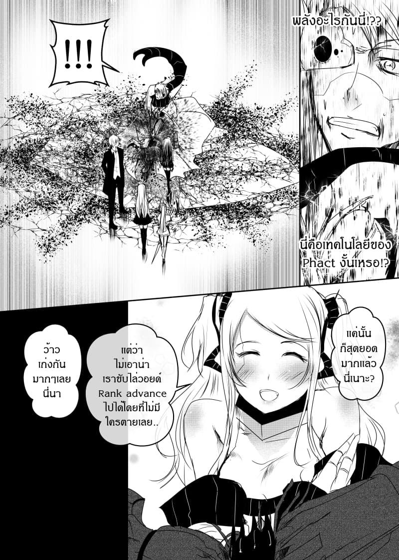 Manga-lc-com อ่านมังงะ อ่านการ์ตูน ออนไลน์ ฟรี Path A waY ตอนที่ 1 2 3 4 5 6 7 8 9 10 11 12 13 14 ฟรี ไม่มีโฆษณา Manga-lc - อ่าน มังงะ อ่าน การ์ตูน ออนไลน์ อ่านมังงะ ฟรี