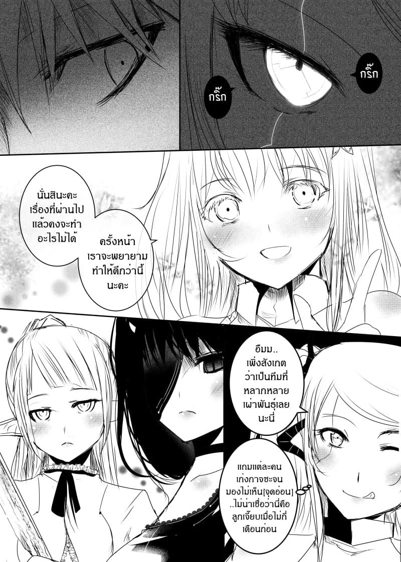 Manga-lc-com อ่านมังงะ อ่านการ์ตูน ออนไลน์ ฟรี Path A waY ตอนที่ 1 2 3 4 5 6 7 8 9 10 11 12 13 14 ฟรี ไม่มีโฆษณา Manga-lc - อ่าน มังงะ อ่าน การ์ตูน ออนไลน์ อ่านมังงะ ฟรี