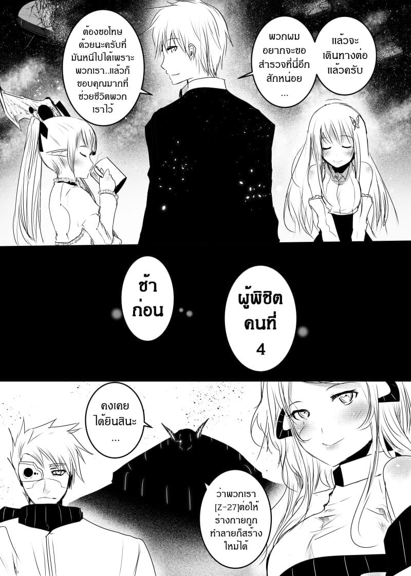 Manga-lc-com อ่านมังงะ อ่านการ์ตูน ออนไลน์ ฟรี Path A waY ตอนที่ 1 2 3 4 5 6 7 8 9 10 11 12 13 14 ฟรี ไม่มีโฆษณา Manga-lc - อ่าน มังงะ อ่าน การ์ตูน ออนไลน์ อ่านมังงะ ฟรี