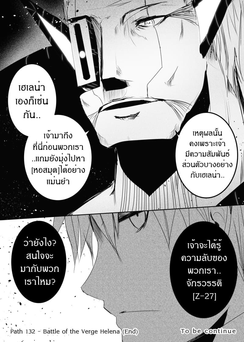 Manga-lc-com อ่านมังงะ อ่านการ์ตูน ออนไลน์ ฟรี Path A waY ตอนที่ 1 2 3 4 5 6 7 8 9 10 11 12 13 14 ฟรี ไม่มีโฆษณา Manga-lc - อ่าน มังงะ อ่าน การ์ตูน ออนไลน์ อ่านมังงะ ฟรี