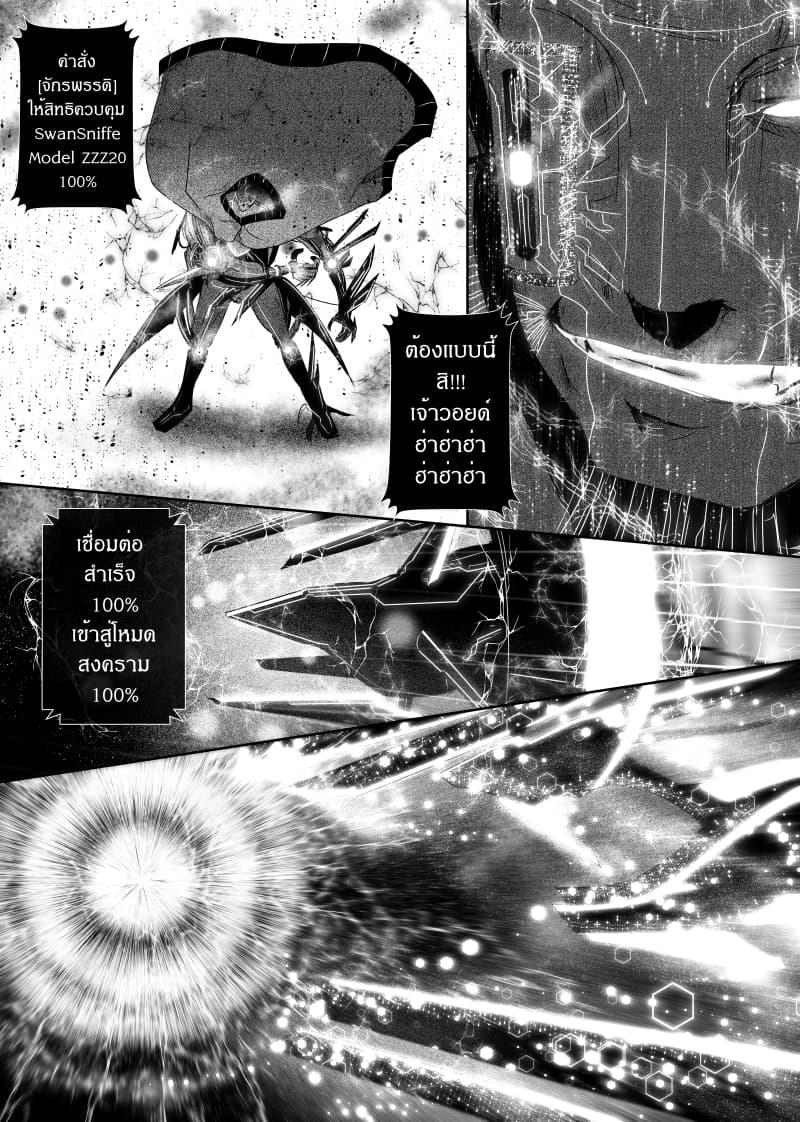 Manga-lc-com อ่านมังงะ อ่านการ์ตูน ออนไลน์ ฟรี Path A waY ตอนที่ 1 2 3 4 5 6 7 8 9 10 11 12 13 14 ฟรี ไม่มีโฆษณา Manga-lc - อ่าน มังงะ อ่าน การ์ตูน ออนไลน์ อ่านมังงะ ฟรี