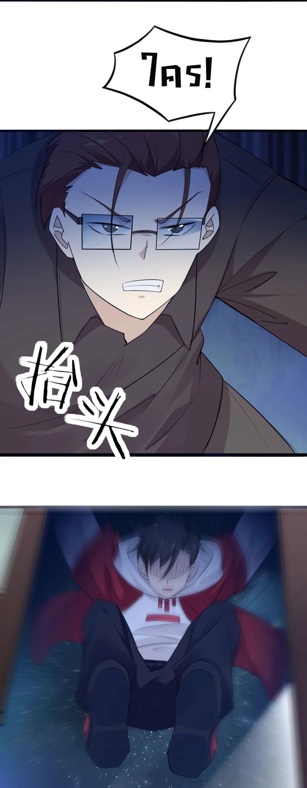 Manga-lc-com อ่านมังงะ อ่านการ์ตูน ออนไลน์ ฟรี Invincible Battle System ตอนที่ 1 2 3 4 5 6 7 8 9 10 11 12 13 14 ฟรี ไม่มีโฆษณา Manga-lc - อ่าน มังงะ อ่าน การ์ตูน ออนไลน์ อ่านมังงะ ฟรี