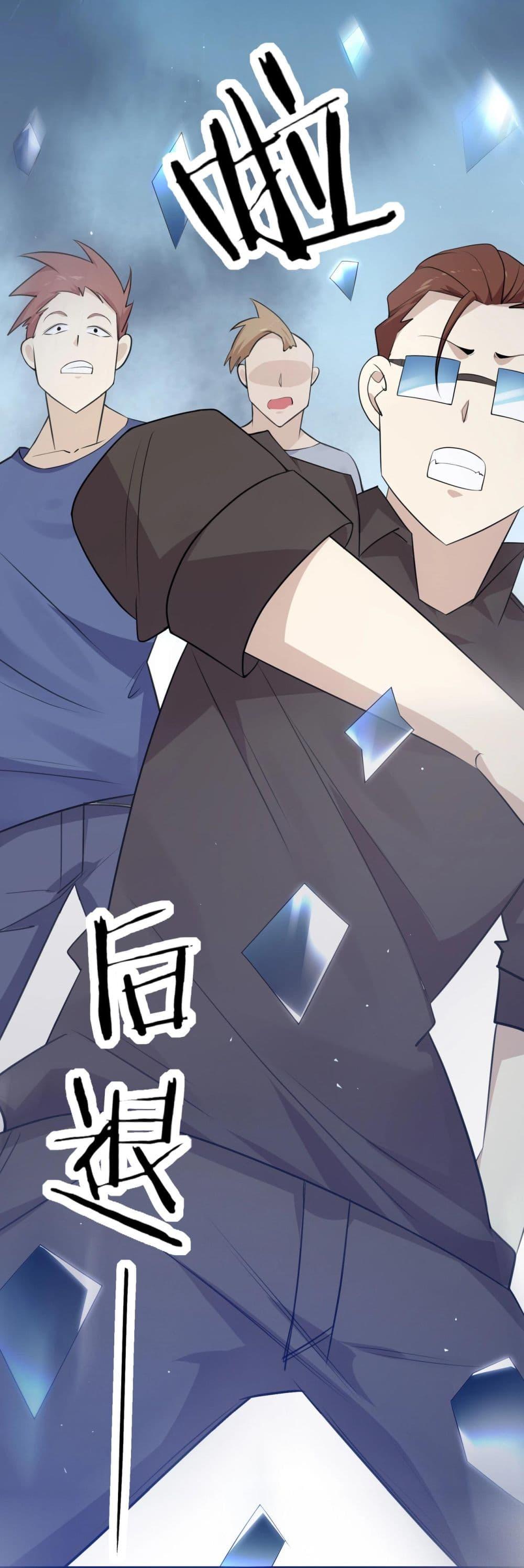 Manga-lc-com อ่านมังงะ อ่านการ์ตูน ออนไลน์ ฟรี Invincible Battle System ตอนที่ 1 2 3 4 5 6 7 8 9 10 11 12 13 14 ฟรี ไม่มีโฆษณา Manga-lc - อ่าน มังงะ อ่าน การ์ตูน ออนไลน์ อ่านมังงะ ฟรี