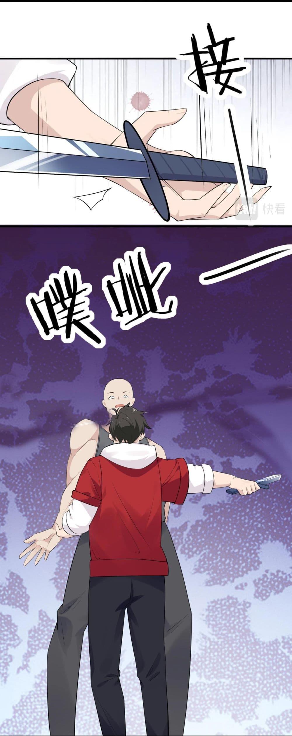 Manga-lc-com อ่านมังงะ อ่านการ์ตูน ออนไลน์ ฟรี Invincible Battle System ตอนที่ 1 2 3 4 5 6 7 8 9 10 11 12 13 14 ฟรี ไม่มีโฆษณา Manga-lc - อ่าน มังงะ อ่าน การ์ตูน ออนไลน์ อ่านมังงะ ฟรี