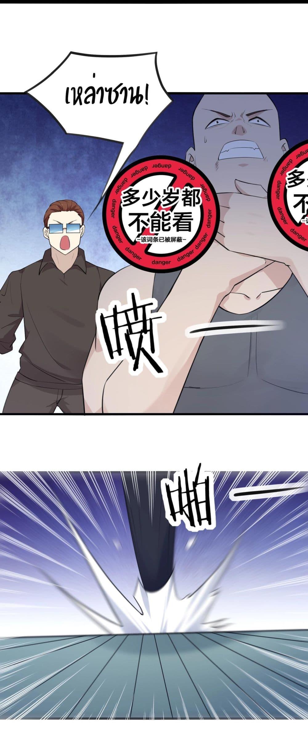 Manga-lc-com อ่านมังงะ อ่านการ์ตูน ออนไลน์ ฟรี Invincible Battle System ตอนที่ 1 2 3 4 5 6 7 8 9 10 11 12 13 14 ฟรี ไม่มีโฆษณา Manga-lc - อ่าน มังงะ อ่าน การ์ตูน ออนไลน์ อ่านมังงะ ฟรี