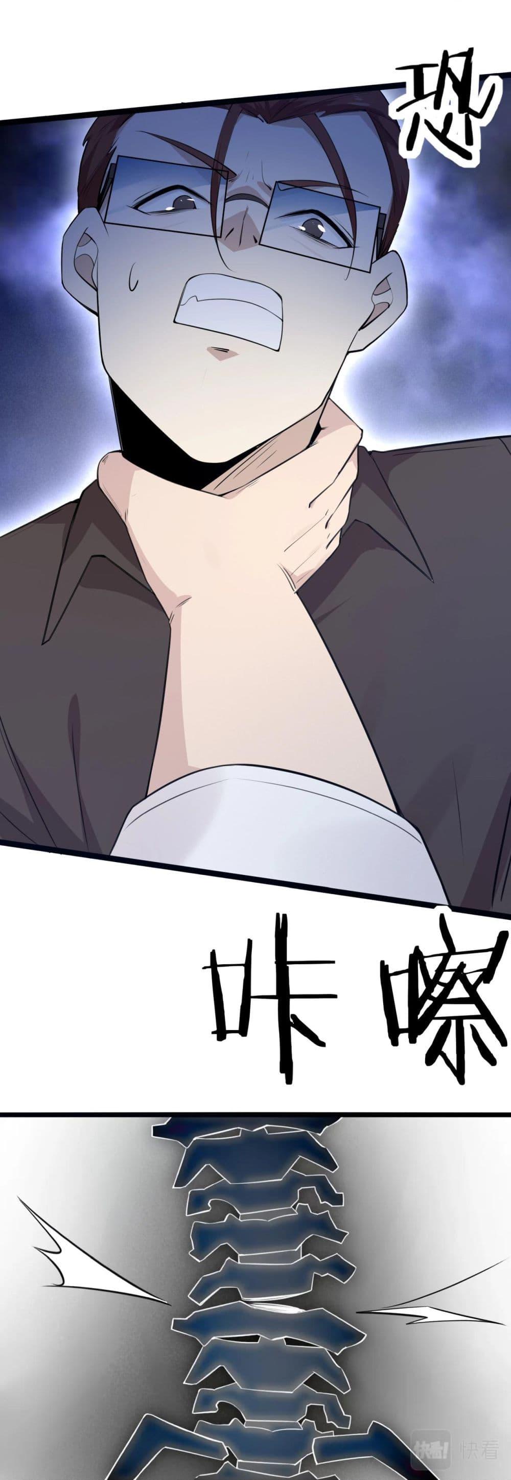 Manga-lc-com อ่านมังงะ อ่านการ์ตูน ออนไลน์ ฟรี Invincible Battle System ตอนที่ 1 2 3 4 5 6 7 8 9 10 11 12 13 14 ฟรี ไม่มีโฆษณา Manga-lc - อ่าน มังงะ อ่าน การ์ตูน ออนไลน์ อ่านมังงะ ฟรี