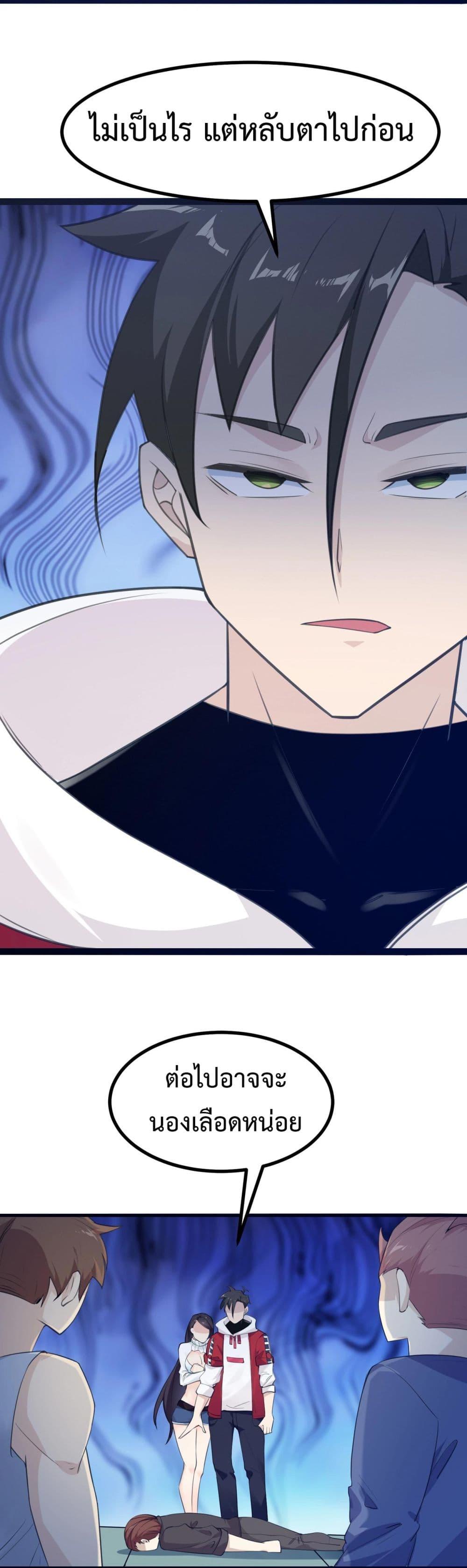 Manga-lc-com อ่านมังงะ อ่านการ์ตูน ออนไลน์ ฟรี Invincible Battle System ตอนที่ 1 2 3 4 5 6 7 8 9 10 11 12 13 14 ฟรี ไม่มีโฆษณา Manga-lc - อ่าน มังงะ อ่าน การ์ตูน ออนไลน์ อ่านมังงะ ฟรี