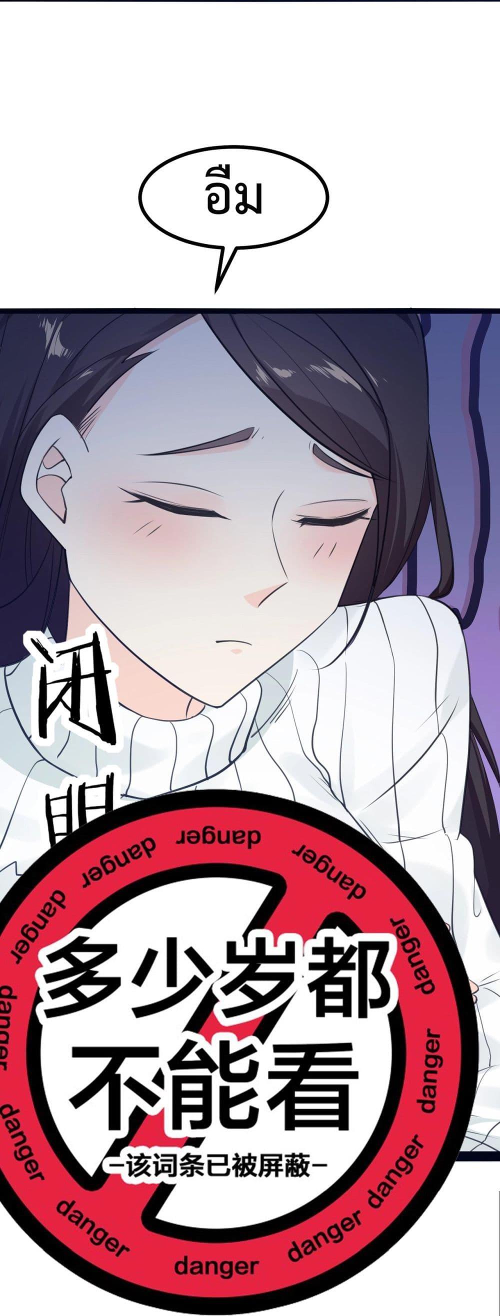 Manga-lc-com อ่านมังงะ อ่านการ์ตูน ออนไลน์ ฟรี Invincible Battle System ตอนที่ 1 2 3 4 5 6 7 8 9 10 11 12 13 14 ฟรี ไม่มีโฆษณา Manga-lc - อ่าน มังงะ อ่าน การ์ตูน ออนไลน์ อ่านมังงะ ฟรี