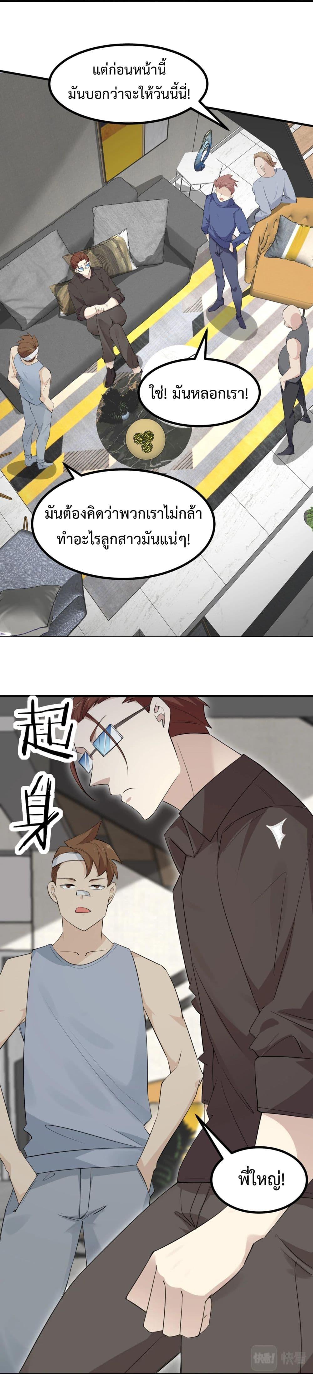 Manga-lc-com อ่านมังงะ อ่านการ์ตูน ออนไลน์ ฟรี Invincible Battle System ตอนที่ 1 2 3 4 5 6 7 8 9 10 11 12 13 14 ฟรี ไม่มีโฆษณา Manga-lc - อ่าน มังงะ อ่าน การ์ตูน ออนไลน์ อ่านมังงะ ฟรี