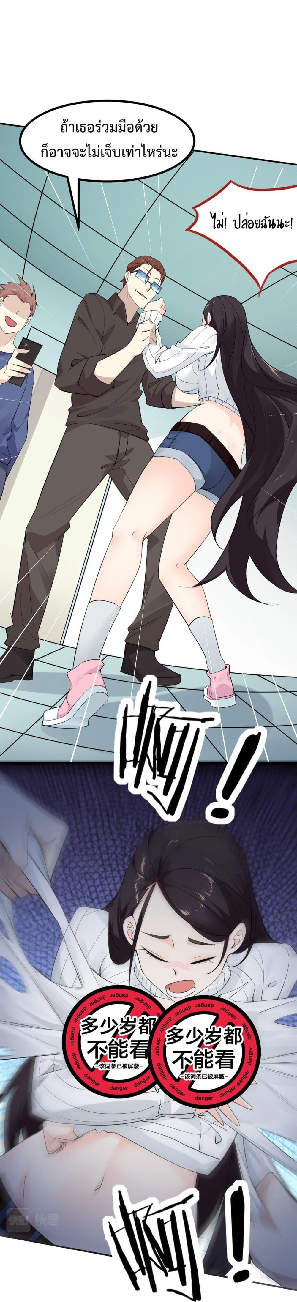 Manga-lc-com อ่านมังงะ อ่านการ์ตูน ออนไลน์ ฟรี Invincible Battle System ตอนที่ 1 2 3 4 5 6 7 8 9 10 11 12 13 14 ฟรี ไม่มีโฆษณา Manga-lc - อ่าน มังงะ อ่าน การ์ตูน ออนไลน์ อ่านมังงะ ฟรี