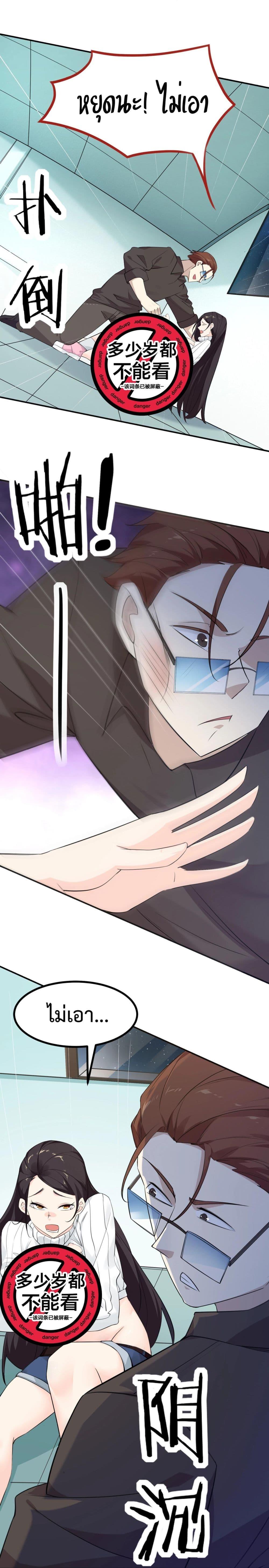 Manga-lc-com อ่านมังงะ อ่านการ์ตูน ออนไลน์ ฟรี Invincible Battle System ตอนที่ 1 2 3 4 5 6 7 8 9 10 11 12 13 14 ฟรี ไม่มีโฆษณา Manga-lc - อ่าน มังงะ อ่าน การ์ตูน ออนไลน์ อ่านมังงะ ฟรี